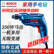 Bosch Hand Drill Home Starter Electric Screwdriver With Speed Regulation Forward and Reverse Power Tool GBM6RE