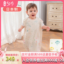 Japan NaomiIto two-layer gauze newborn baby sleeping bag Summer thin baby sleeping bag vest type anti-kick quilt