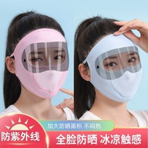 Summer riding sunscreen full face mask female sunshade neck protection anti-ultraviolet breathable electric bicycle equipment mask