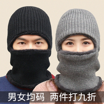 Winter masks warm and cold-proof riding masks full-face men and womens ski face protection electric motorcycle windproof headgear hat