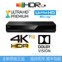 Panasonic Panasonic UB820 824EGK 4K Blu-ray UHD Player 7 1 HD DVD Player 18 Flagship