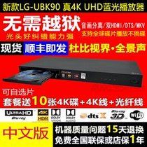 (New in 2021)LG UBK90 True 4K Blu-ray Player UHD HDR 3D Blu-ray Player DVD Player