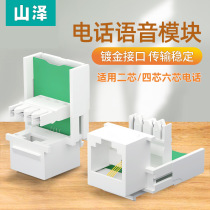 Mountain Jersey voice-free module General information RJ11 gold plated 2-core 4-core 6-core socket connector