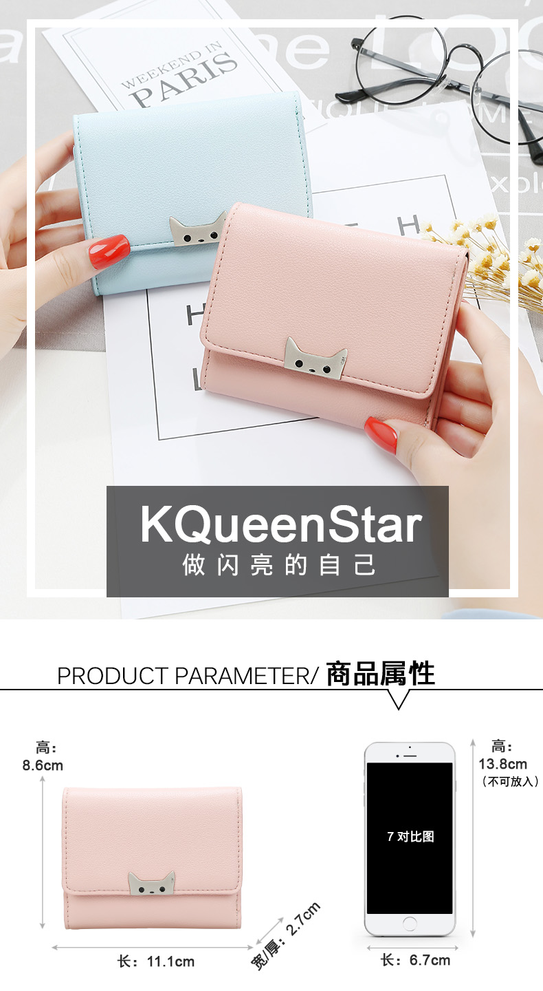 香港買gucci能便宜多少錢 KQueenStar新款女士錢包 女短款韓版可愛貓咪迷你小錢包學生錢夾 香港gucci便宜多少