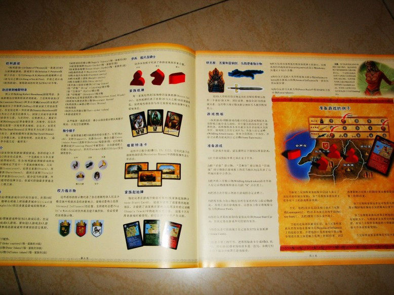 桌游冰与火之歌卡牌权力的游戏中文版精品聚会策略推理桌游可塑封