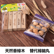 Natural incense camphor wood bar mothball sanitary ball wardrobe moisture-proof insect-proof mildew fragrance