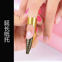 Nail supplies Light - therapy A extended paper button Crystal Metal Extension Paper Tool with horseshoe shaped paper button
