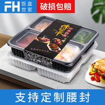 Saizhuo disposable lunch box thickened with five grid business package packaged environmentally friendly plastic take-out fast food lunch box