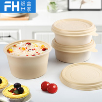 Saizhuo environmental protection disposable bowl Degradable lunch box Sealed leak-proof corn starch packing bowl Soup bowl round with lid