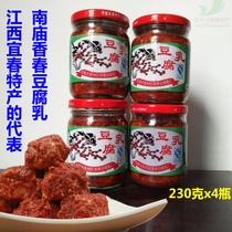 Nanmiao Xiangchun bean curd 230g * 4 bottles of handmade moldy tofu spicy appetizer Jiangxi Yichun specialty