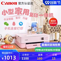 24-period interest-free Canon TS5380 wireless printer home copy all-in-one machine small a4 color photo inkjet office home small wireless wifi Bluetooth laser scanning