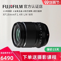 Fuji XF 18mm F1 4 R LM WR wide-angle large aperture portrait scenery fixed focus lens xf18 f1 4