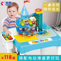Blue Eagle building block learning table children multi-function dual-purpose large baby bracket type early education assembly toy