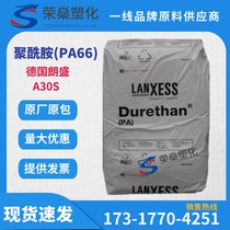 Supply PA66 Germany Lanxess A30S injection grade release grade reinforced grade standard grade flame retardant raw materials