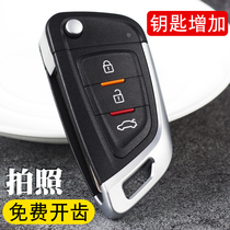 Suitable for Nissan classic Sylphy key modification Liwei Tiida Qichen t70r50 New Sunshine folding remote control