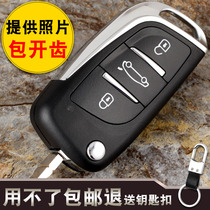 Suitable for Nissan classic Sylphy modified car key new sunshine Tiida Qichen R50 Liwei folding remote control