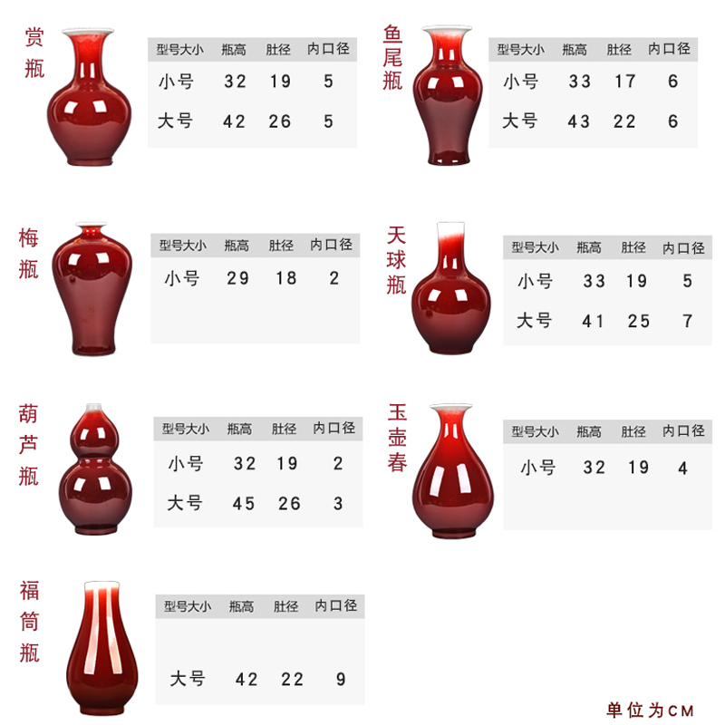 Jingdezhen ceramics up red vase Chinese style household decorates sitting room classical handicraft furnishing articles flower arrangement