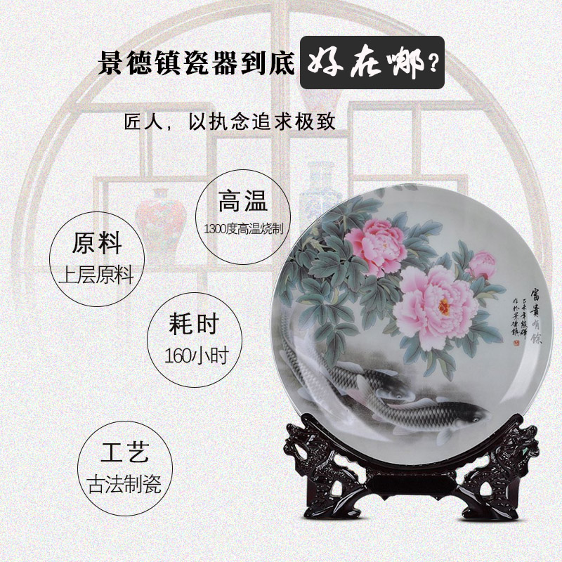 Jingdezhen ceramics well - off sat dish sitting room of Chinese style household decoration decoration decoration plate