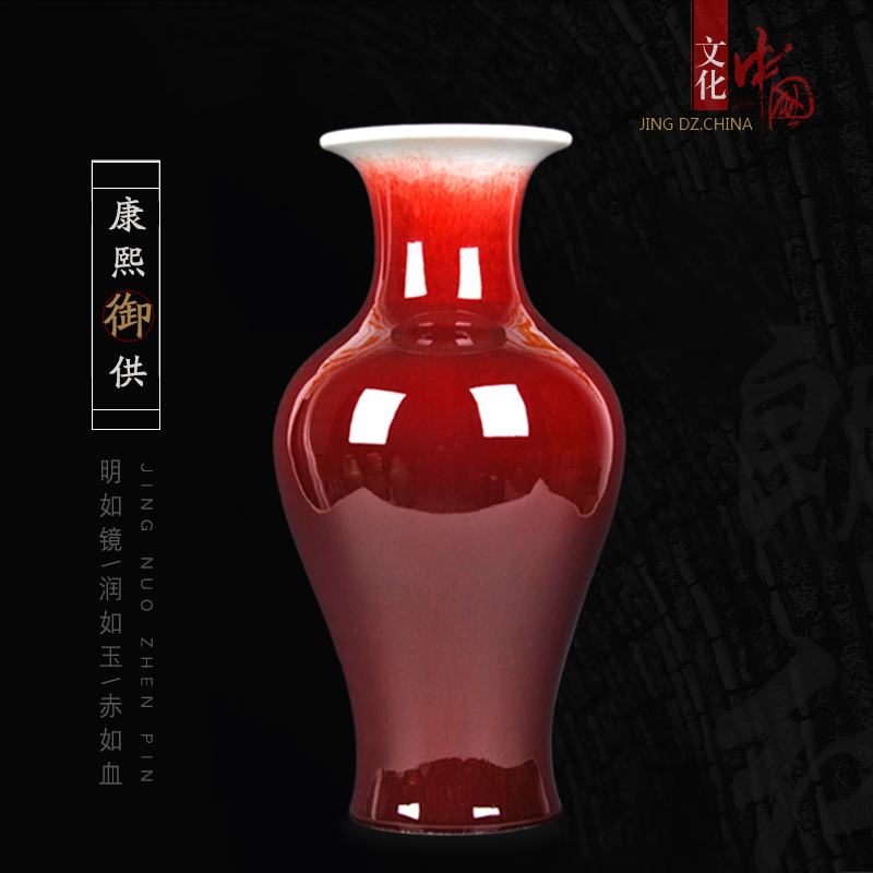 Jingdezhen ceramics up red vase Chinese style household decorates sitting room classical handicraft furnishing articles flower arrangement