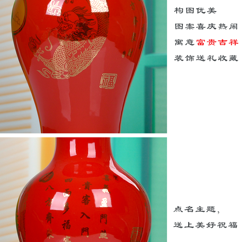 Jingdezhen ceramics China red Jin Fu vase household adornment handicraft decoration wedding gift for the wedding