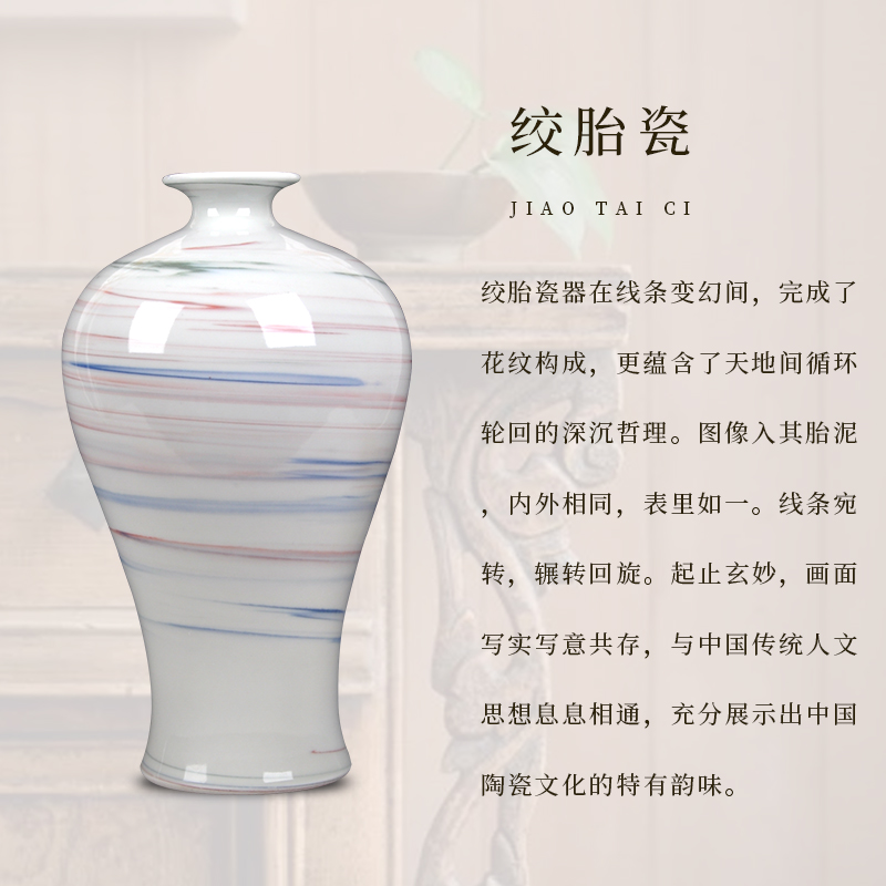 Jingdezhen ceramics Chinese antique stir fetal porcelain vase creative home sitting room porch place decoration arts and crafts