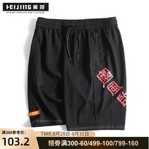 Black Jin tide brand large size mens shorts fat summer new national tide plus fat plus loose lace-up five-point pants