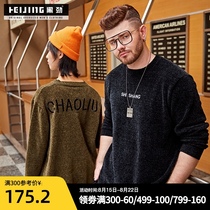 Black power plus size sweater mens spring and autumn Korean version of the trend fat sweater plus fat plus couple embroidered top