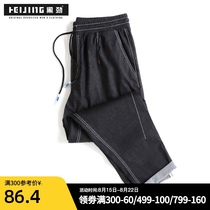 Black strong plus size mens pants Plus fat summer fat jeans elastic loose fat pants small pants