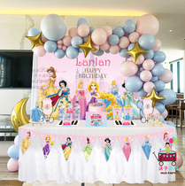 Pink blue princess girl birthday party decoration dessert table background poster custom name flag sticker cake sign