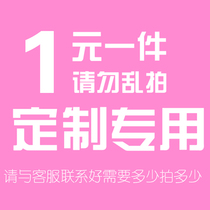 Universal link accessories customized price difference etc.