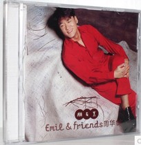 Spot genuine album Zhou Huajian: Friend CD lyrics genuine verification card alien release