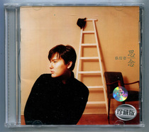 Genuine (Zhang Xinzhe: Missing) Shanghai audio and video boxed CD knew I fell in love with you