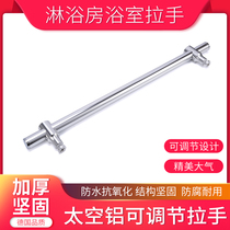 Shower room accessories Glass door handle thickened stainless steel bathroom sliding door handle Door handle adjustable hole distance