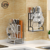 304 stainless steel pot cover rack wall-mounted non-hole kitchen rack cutting board storage rack artifact