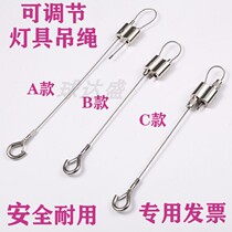 Two-way wire lock hook Billboard indicator fixed hanging rope Tag fixed rope Lamp wire sling