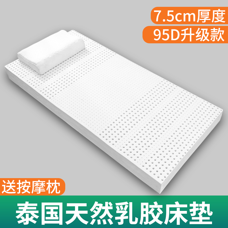 antarctic thai latex bunk mattress student dormitory 0.9m single 1.2m mattress tatami cushion