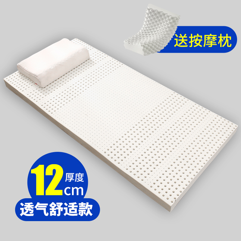 antarctic thai latex bunk mattress student dormitory 0.9m single 1.2m mattress tatami cushion