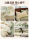 더블 레이어 원사 순수면 퀼트 커버 단일 조각 2025 새로운 150x200x230 단일 퀼트 커버 1.5 미터면 4 피스 세트 더블 레이어 원사 순수면 퀼트 커버 단일 조각 2025 새로운 150x200x230 단일 퀼트 커버 1.5 미터면 4 피스 세트