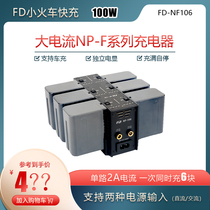 Flying Degrees Small Train NF-106 One Tug Six Sony NP-F970 750550 Charger Smart Quick Charging
