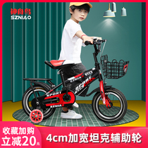 Childrens bicycle Boys and girls Middle and large childrens pedal bicycle 16 18 20 inches with auxiliary wheels Children 3-6-10 years old