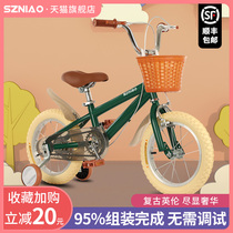 Shenzhou bird retro childrens bicycle 14-16-18 inch male and female baby bicycle middle and large children 5-7-8 years old