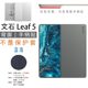 7 인치 arborite Leaf5 Back Handle Back 필름이 아닌 필름 스티커 자기 보호 쉘 커버에 적합합니다. 7 인치 arborite Leaf5 Back Handle Back 필름이 아닌 필름 스티커 자기 보호 쉘 커버에 적합합니다.