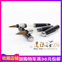 Taoist supplies Water pen Soft pen Brush pen Calligraphy pen Water-based book can ink Sutra book copy Sutra soft pen