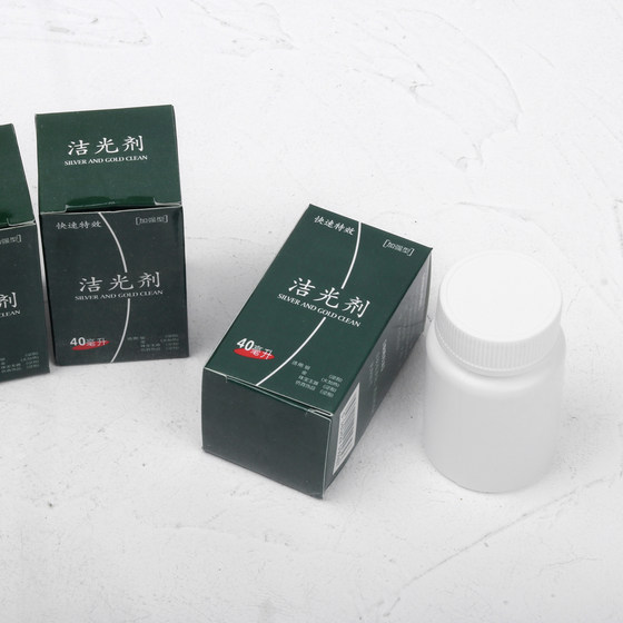 은색 청소를위한 특수 물 전문 청소 S925 스털링 실버 보석 청소 데 옥시 화 가정 실버 클리닝 아티팩트 실버 클리닝 워터 은색 청소를위한 특수 물 전문 청소 S925 스털링 실버 보석 청소 데 옥시 화 가정 실버 클리닝 아티팩트 실버 클리닝 워터