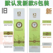 Taiwan original Bibo family deep conditioning compound essential oil Shuhuo herbal beauty salon for dredging the whole body