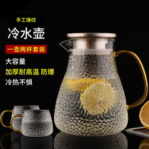 Hammer pattern cold water kettle glass high temperature heat and explosion-proof large capacity household refrigerator can be placed sealed cold water kettle set
