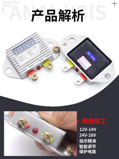 Shengwang 12v24v 자동차 트럭 발전기 지능형 전자 조절기 1000w 농업 차량 전자 조절기 Shengwang 12v24v 자동차 트럭 발전기 지능형 전자 조절기 1000w 농업 차량 전자 조절기