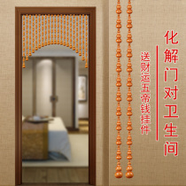 Full peach wood bead curtain door curtain gourd curtain living room guard toilet free perforated door to door hanging partition curtain