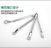 SATA Shida double head plum spanner glasses wrench 42201 42203 42205 42208