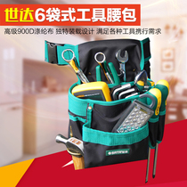 SATA Shida tools 6-bag combination tool running bag 95212 electrical bag